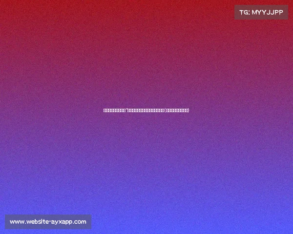 震撼交易!湖人豪赌“,星或成新核,季后赛前景大增?(湖人队新赛季赛程表)