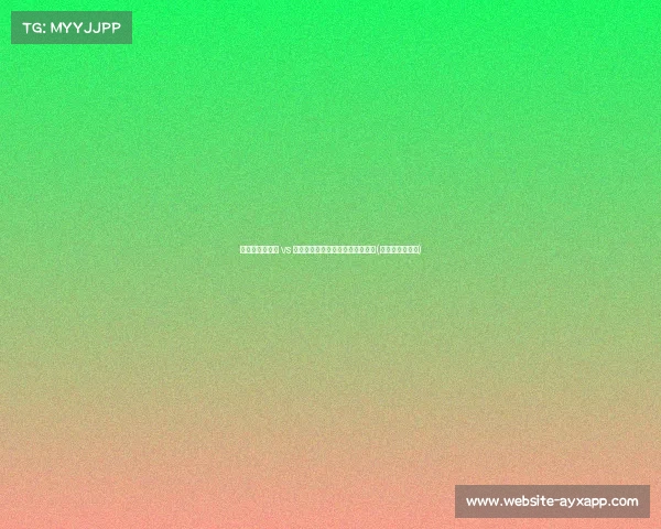 霍里论巅峰鲨鱼 vs 巅峰邓肯：七冠并非唯一衡量标准(鲨鱼巅峰就三年)