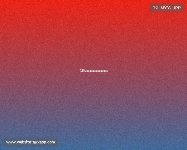 CBA最强对决:今晚谁会成为英雄?